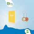 Kit JMJ - Rio 2013