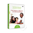 DVD COLETÂNEA COMO SUPERAR AS DIFERENÇAS NOS RELACIONAMENTOS